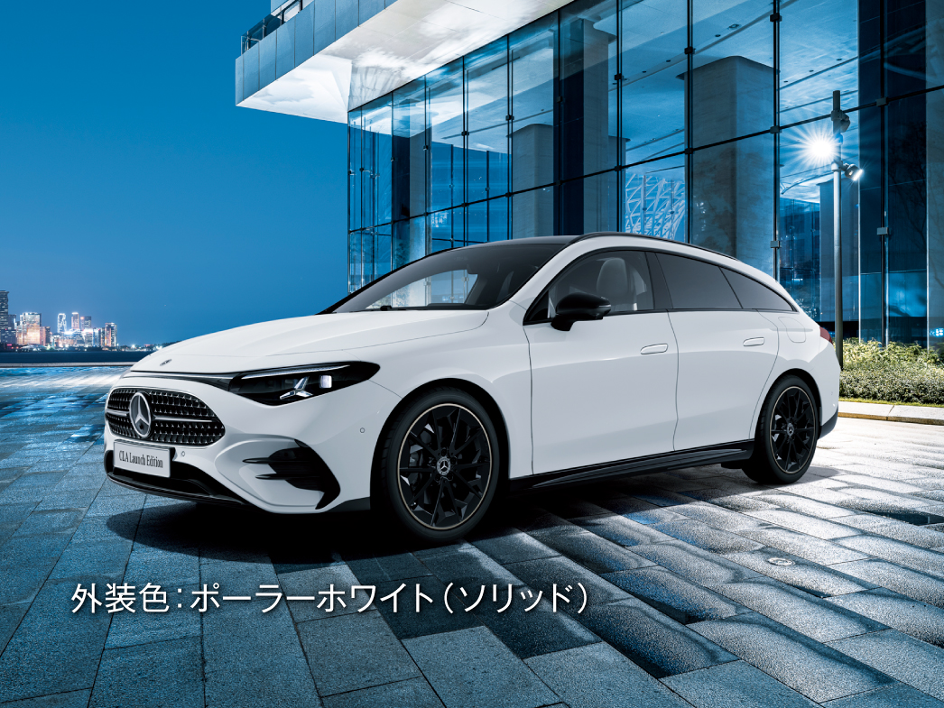 CLA 180 Shooting Brake Launch Edition CLA 180 Shooting Brake Launch Edition