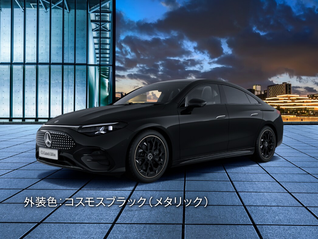 CLA 200 with EQ Technology Launch Edition