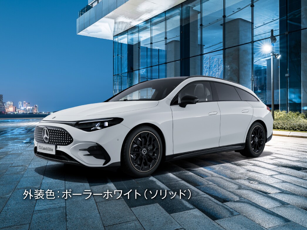 限定車ラインアップ