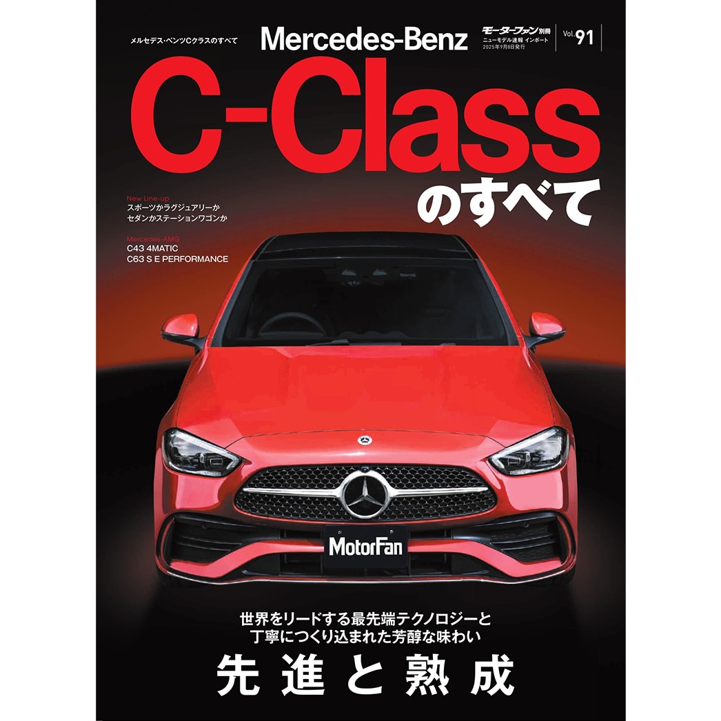 The C-Class Sedan