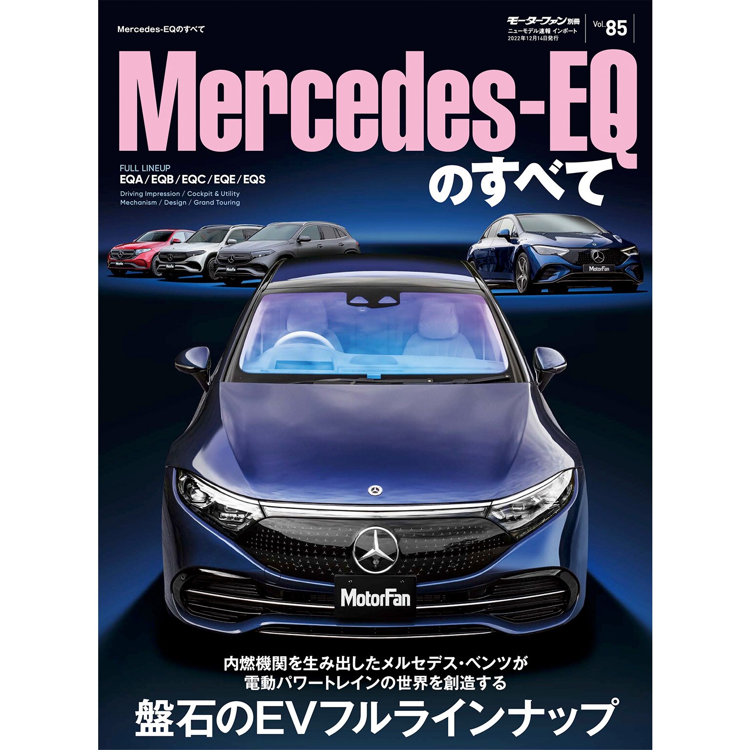 Mercedes 2006年雑誌　12冊 Mercedes 2006年雑誌 12冊 （Mercedes 2006年雑誌 12冊-）