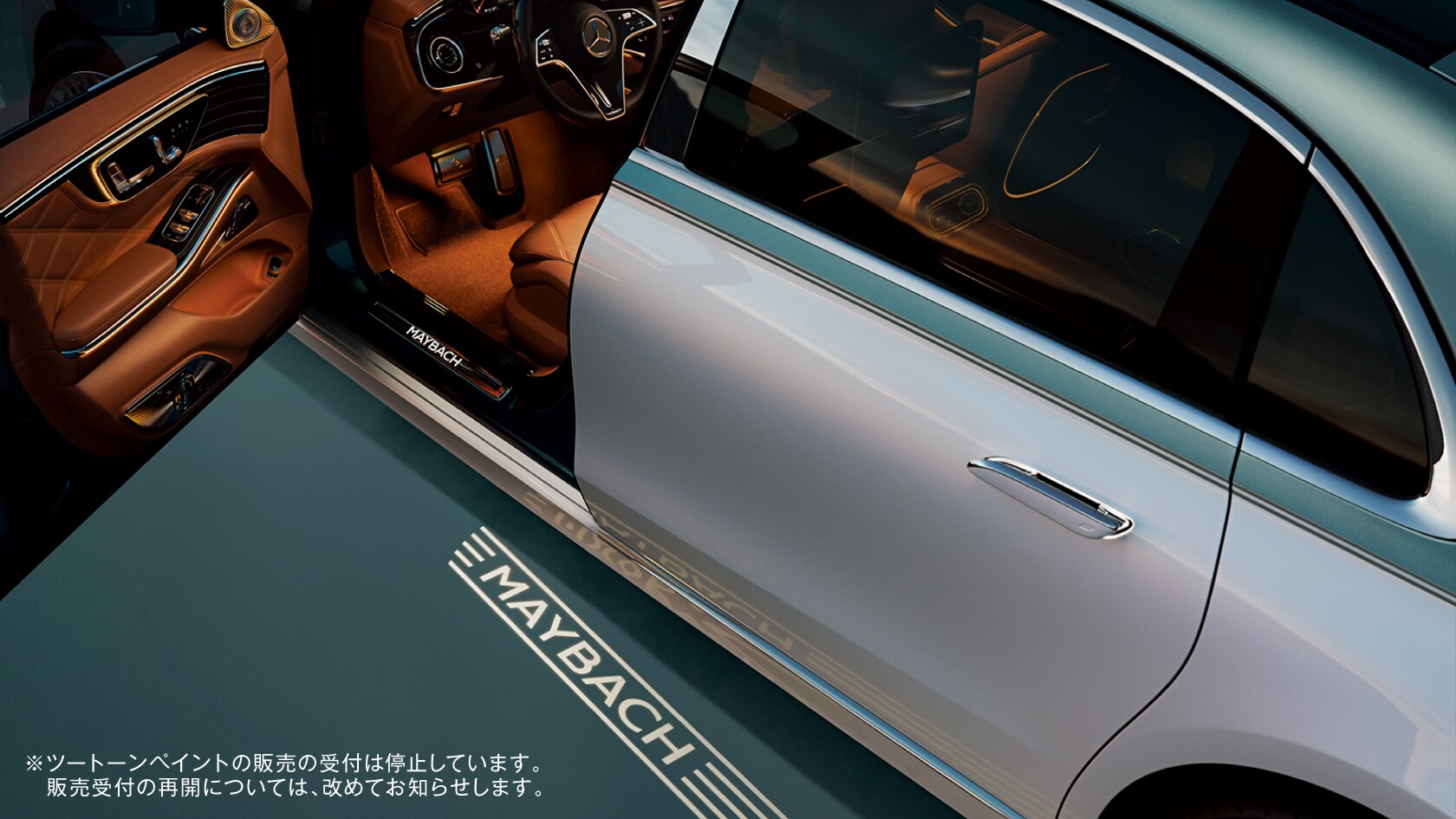 The new Mercedes-Maybach S-Class