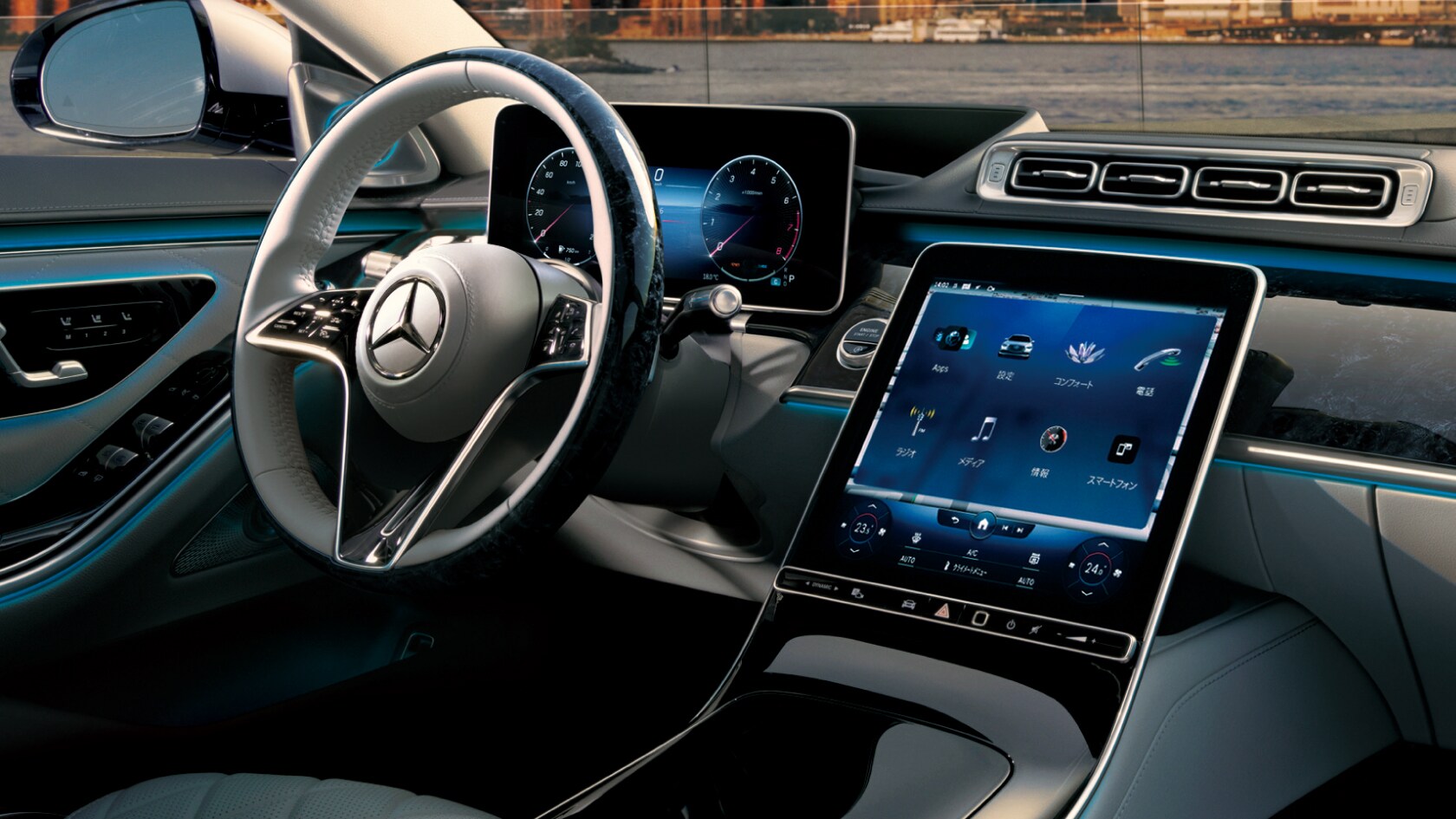 The S-Class Sedan