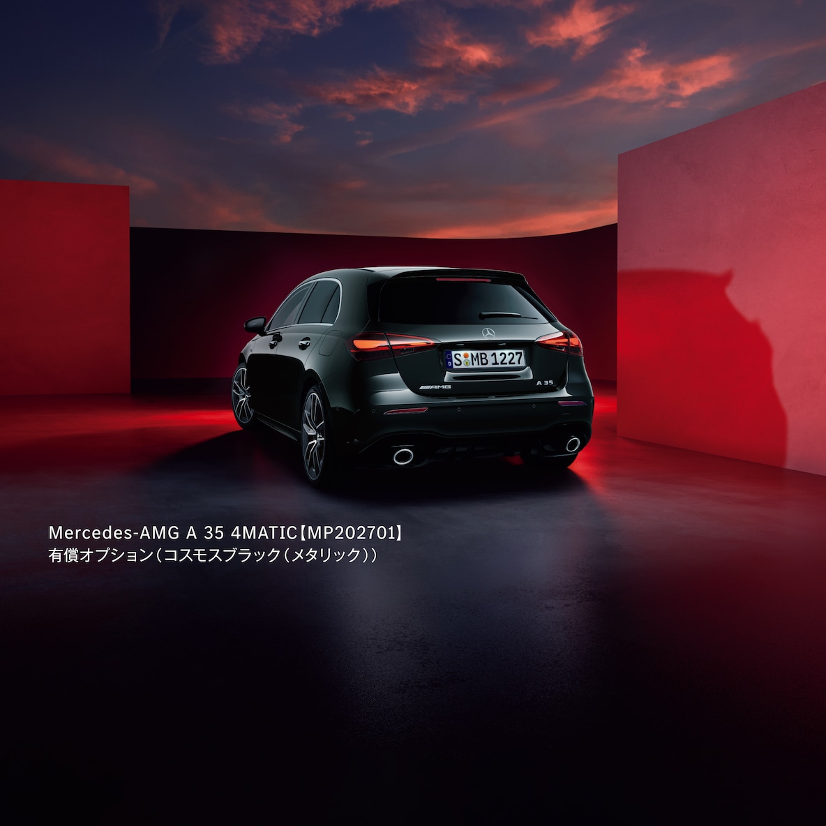 Mercedes-AMG A 35 4MATIC