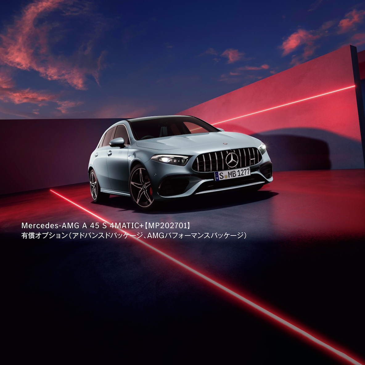Mercedes-AMG A 45 S 4MATIC+