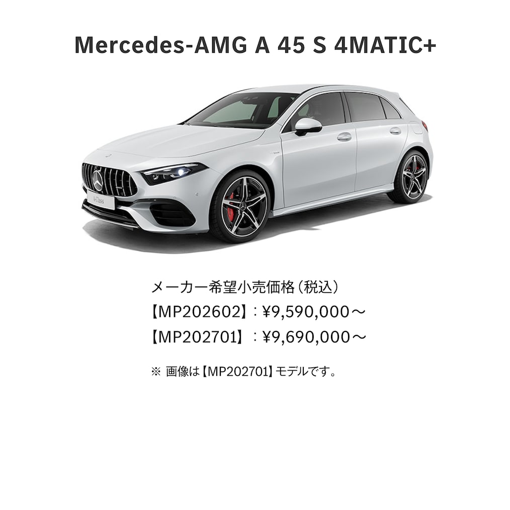 ラインアップ