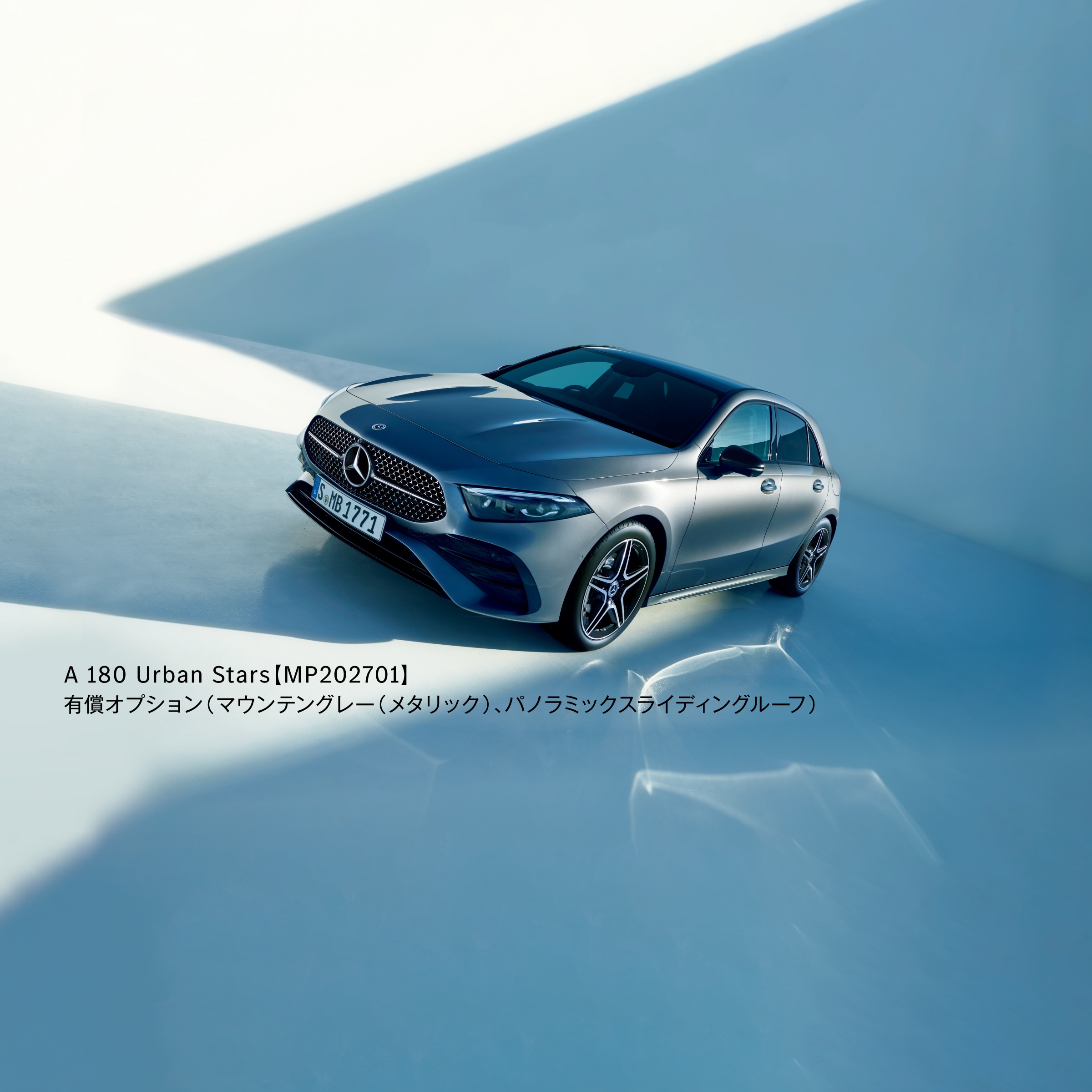 The A-Class