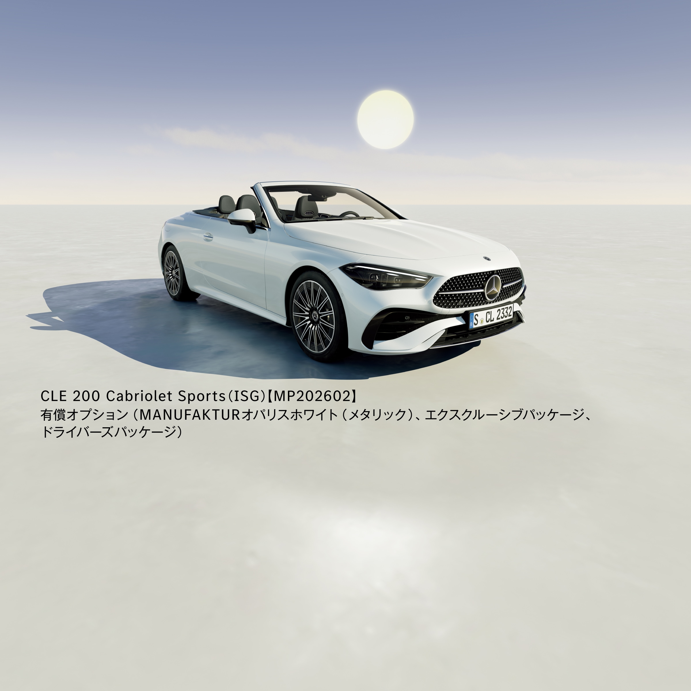 The CLE Cabriolet| Mercedes-Benz