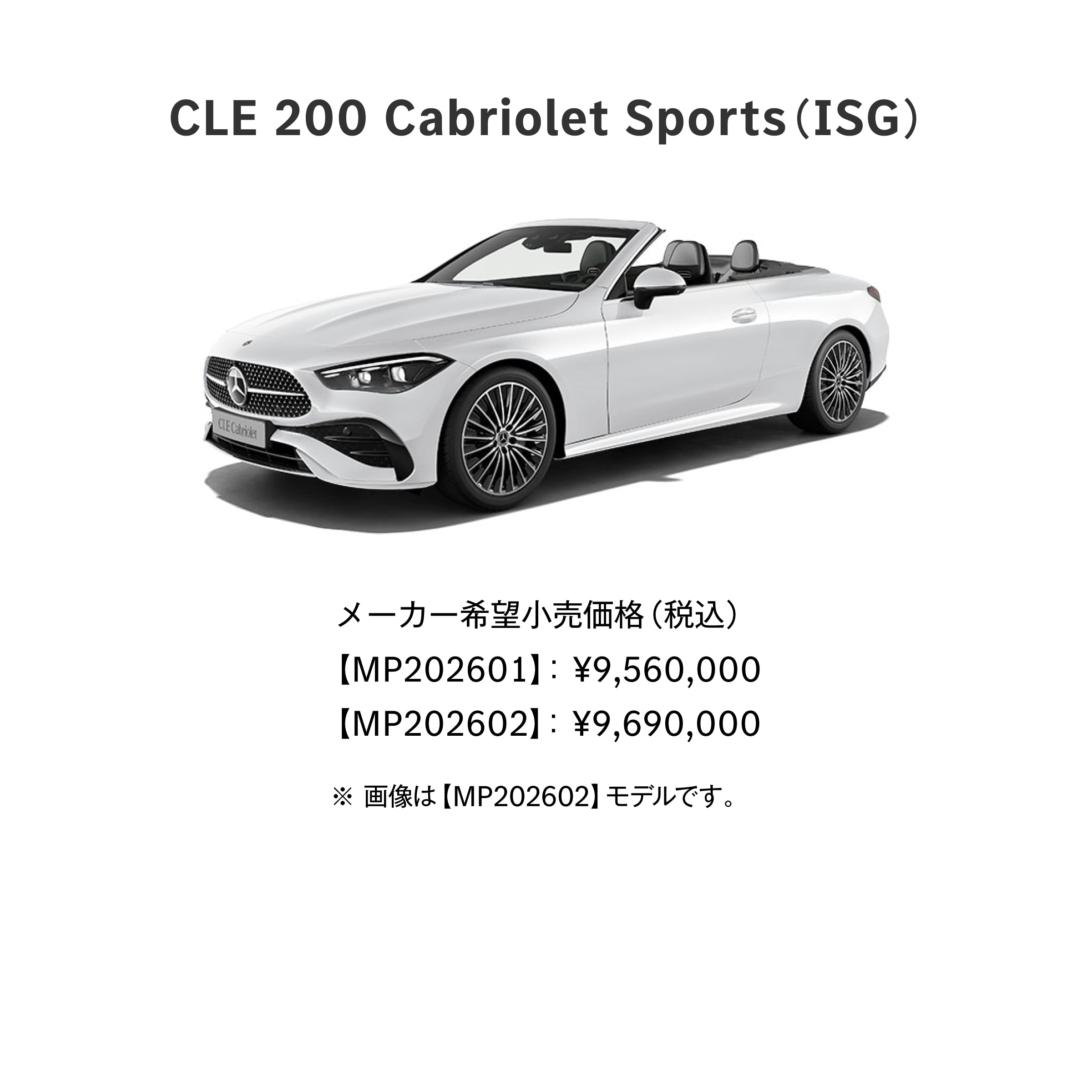 The CLE Cabriolet| Mercedes-Benz