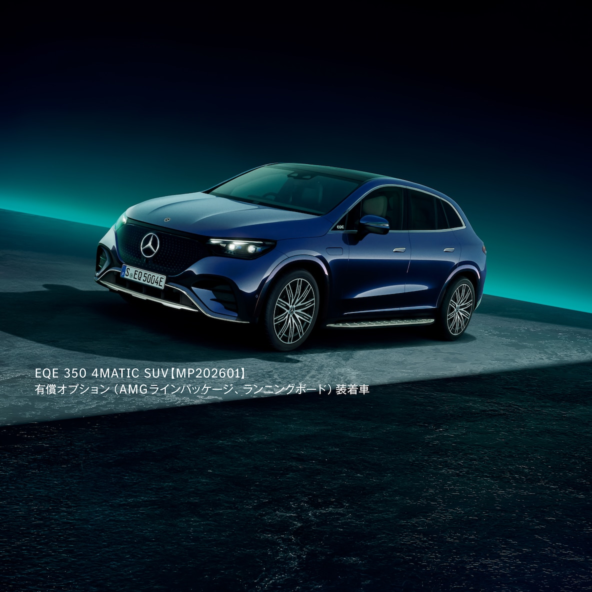 退屈な未来はいらない。