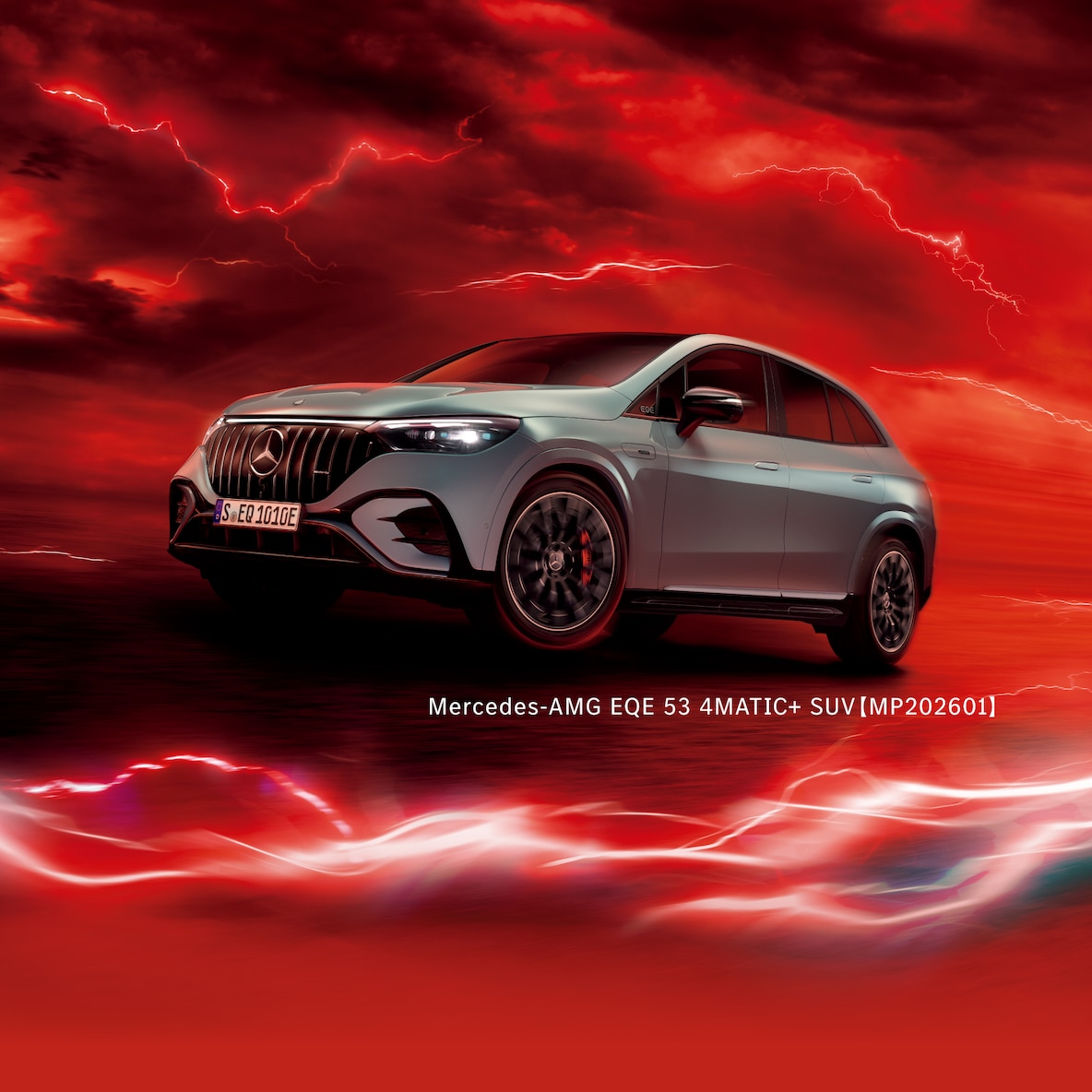 AMGが切り拓く、圧倒的パフォーマンス