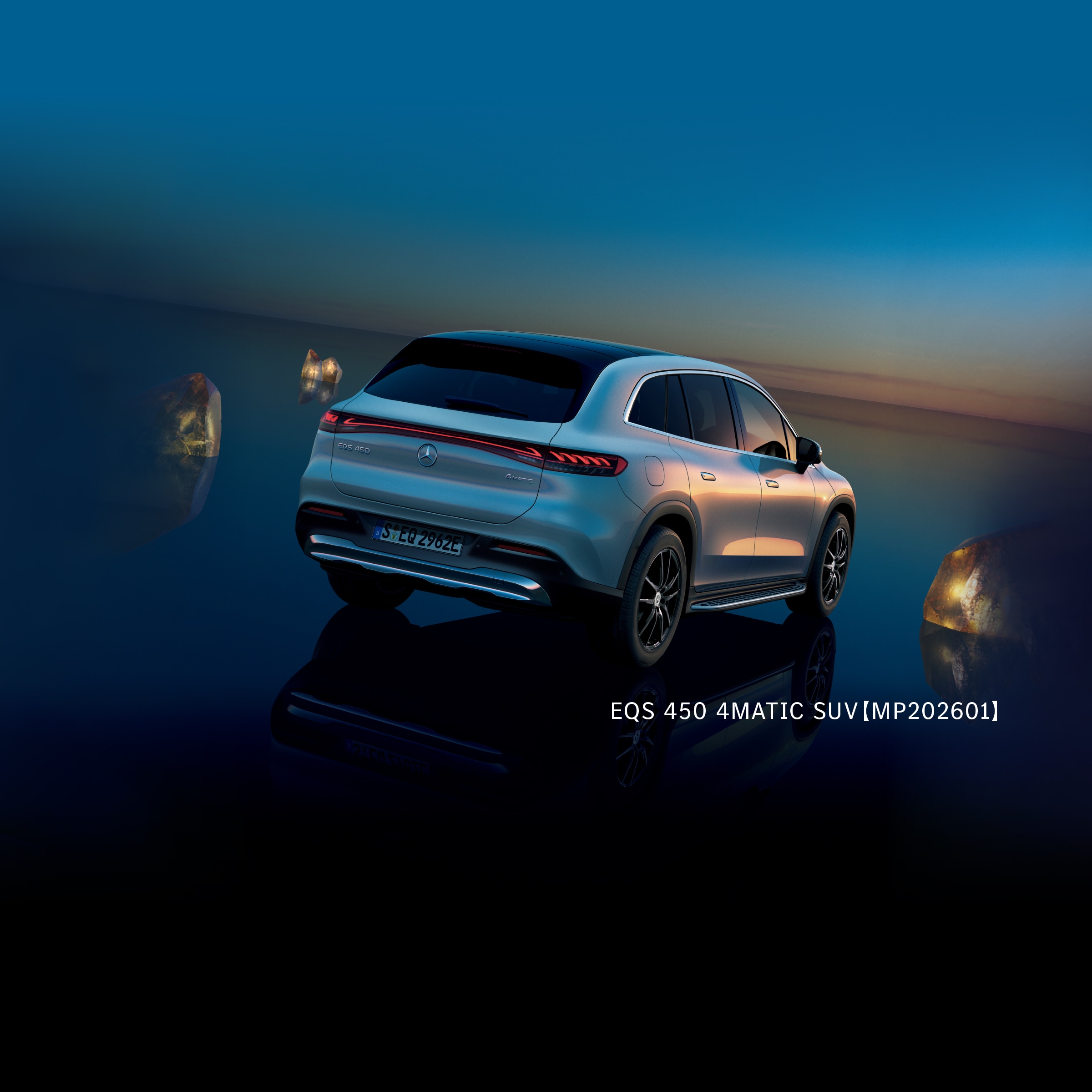 EQS SUV | Mercedes-Benz