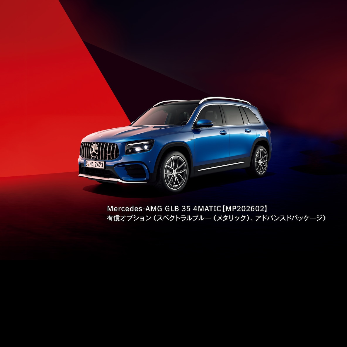 全てを備えた、7人乗り本格SUV