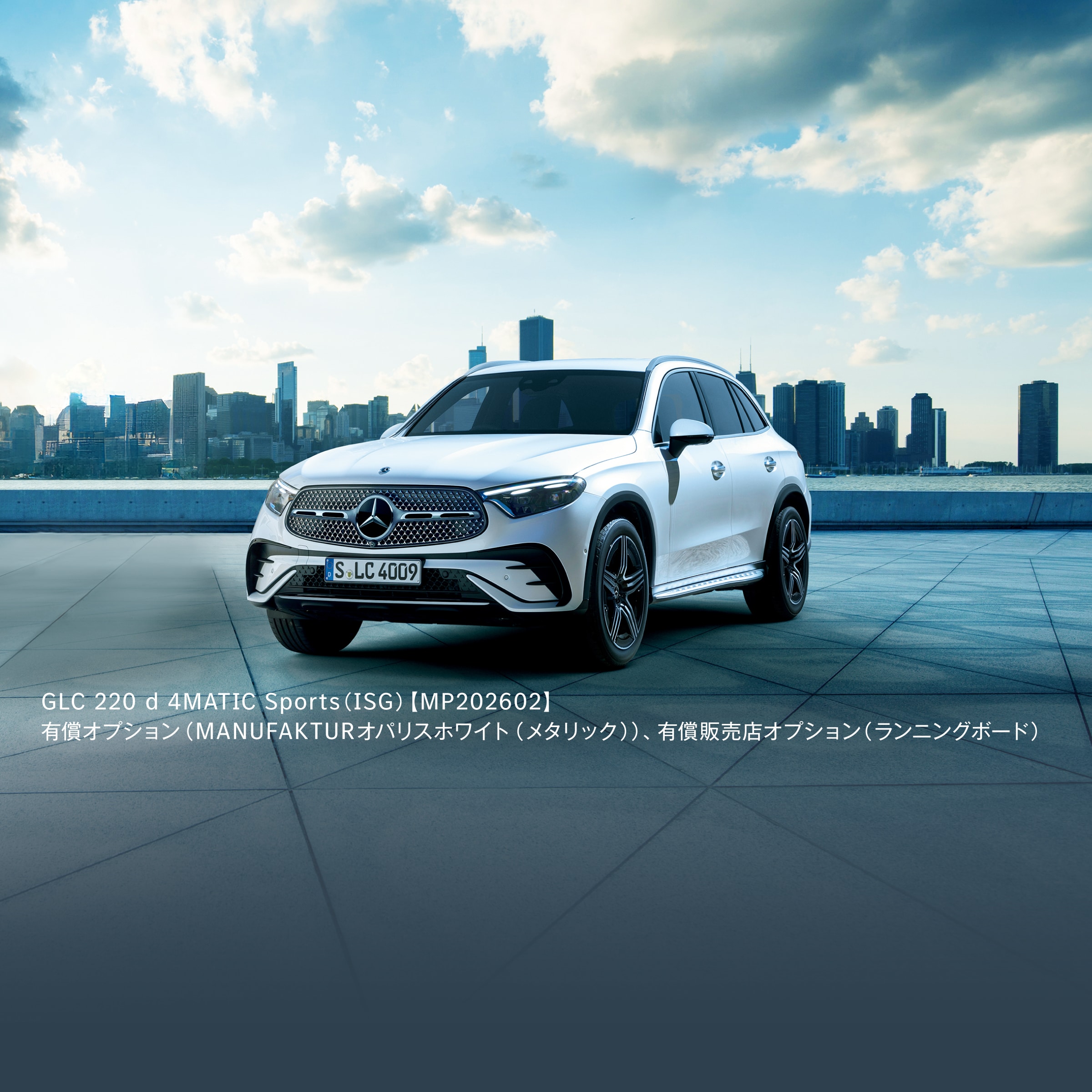 GLC | Mercedes-Benz