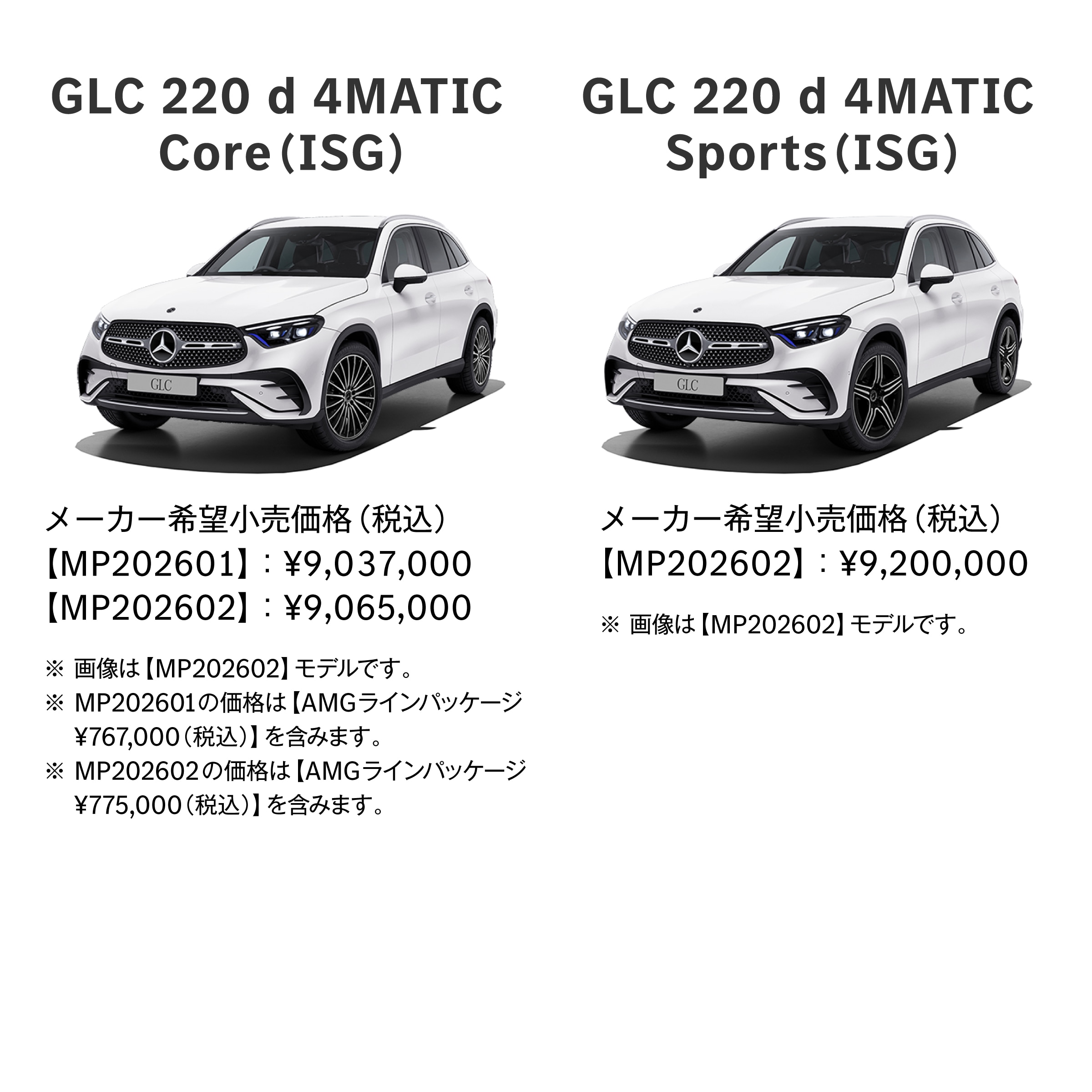 20260330_glc_al_highlight_03-