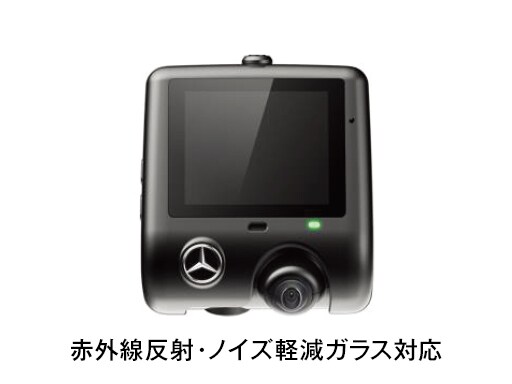 ドライブレコーダー360｜メルセデス・ベンツ日本 