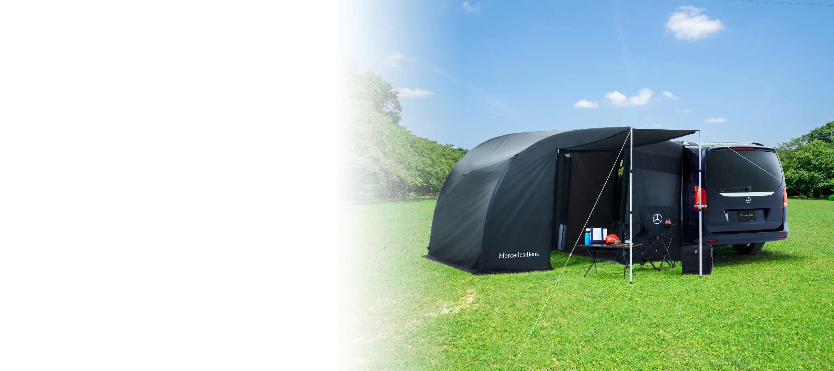 エアーフレームタープ｜Mercedes-Benz Accessories