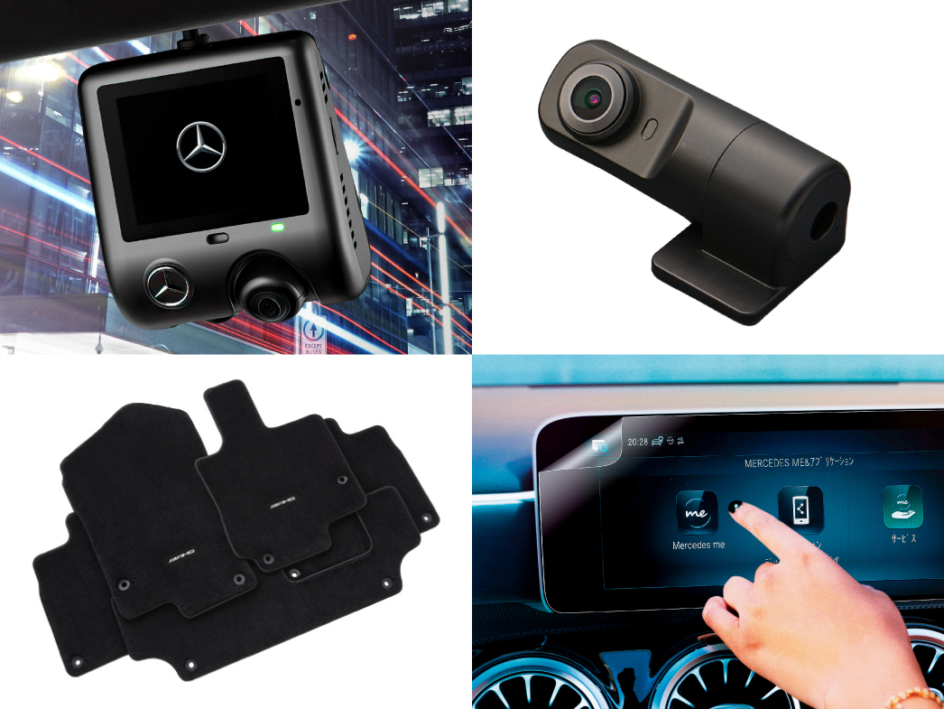 AMGおすすめパッケージ AMGおすすめパッケージ