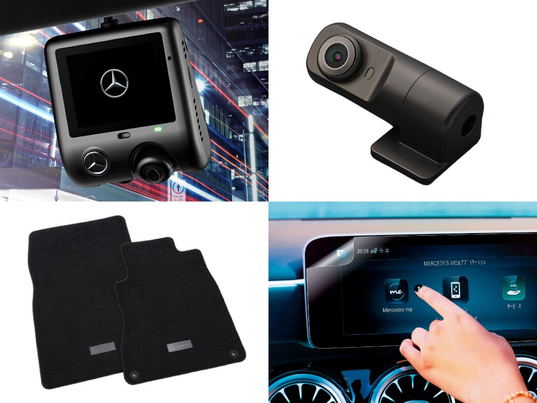 おすすめパッケージ