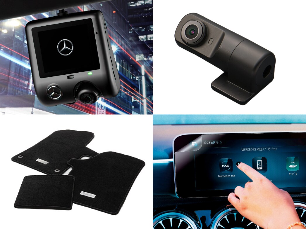 おすすめパッケージ