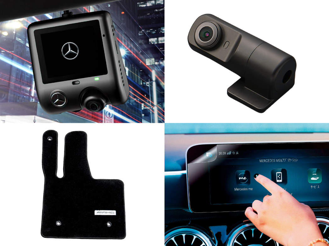 AMGおすすめパッケージ AMGおすすめパッケージ