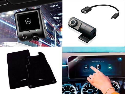 B-Class Accessories｜メルセデス・ベンツ日本