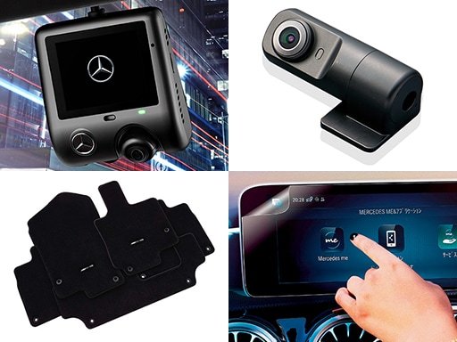 GLS Accessories｜メルセデス・ベンツ日本