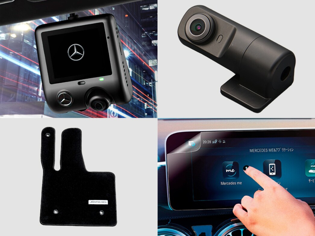 おすすめパッケージ