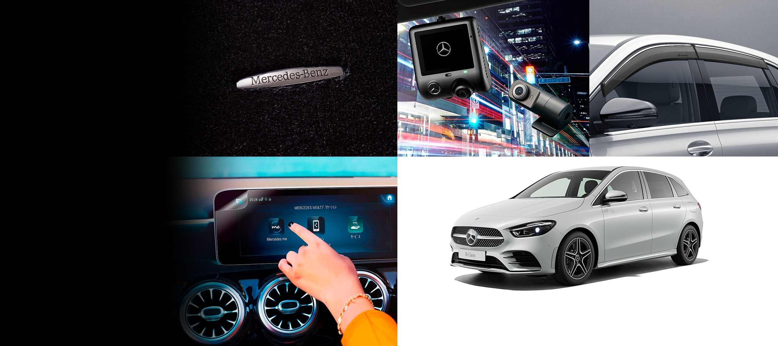 楽天市場】【 ベンツ 純正 】AMG フロアマット プレミアム 1車分 Aクラス W177 V177 Bクラス W247 CLAクラス C118  X118 GLAクラス H247 フロント リア 左右セット フロアー マット カーマット カーペット 絨毯 メルセデス・ベンツ オリジナル  アクセサリー : イルサ楽天市場店
