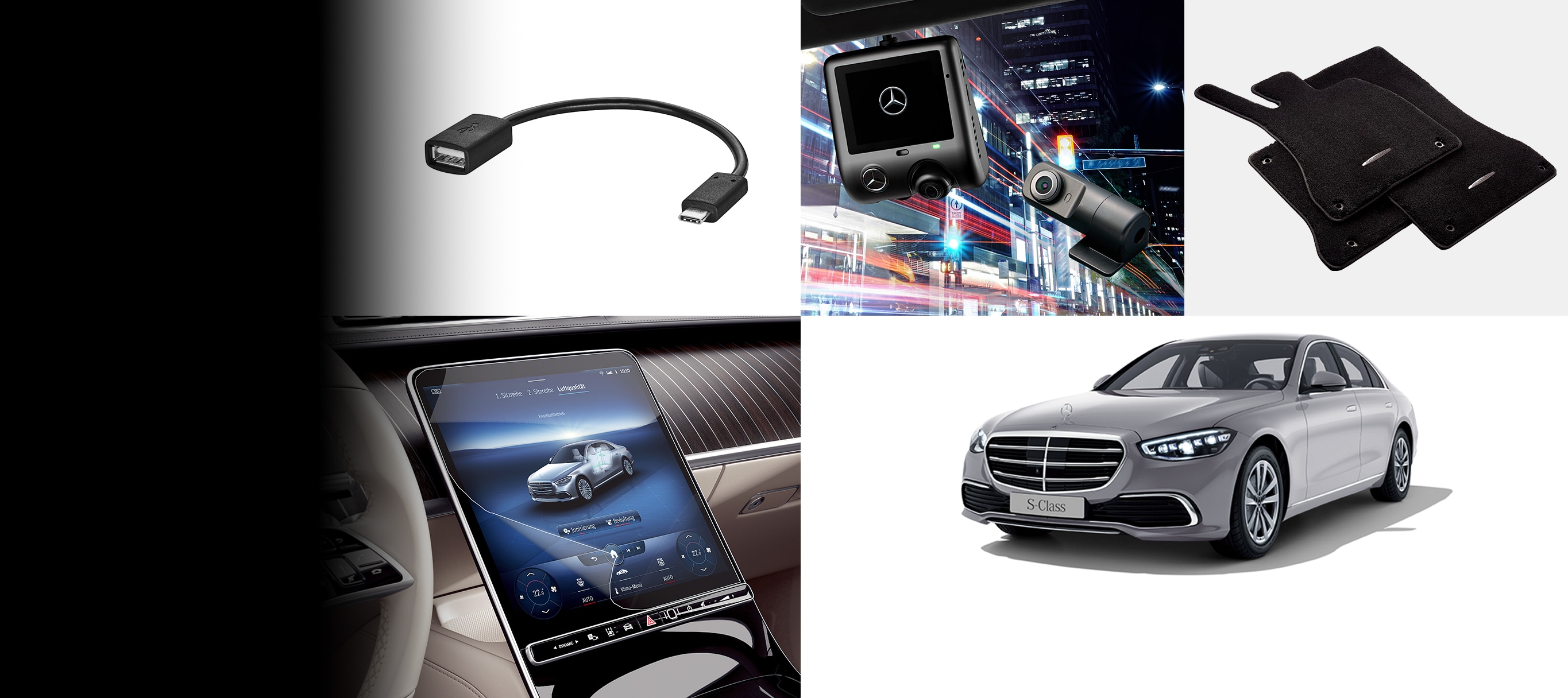 S-Class Accessories｜メルセデス・ベンツ日本