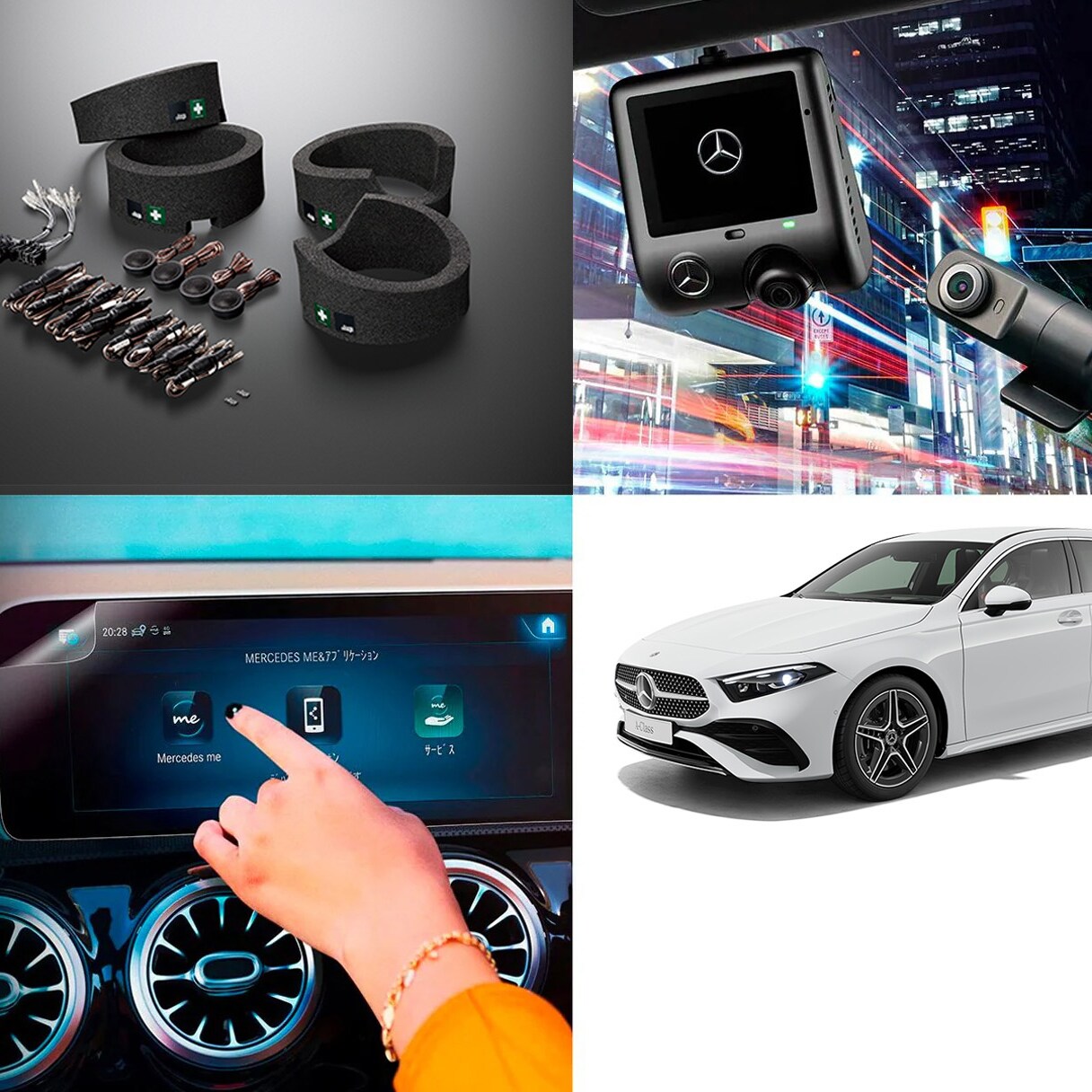 A-Class Accessories｜メルセデス・ベンツ日本
