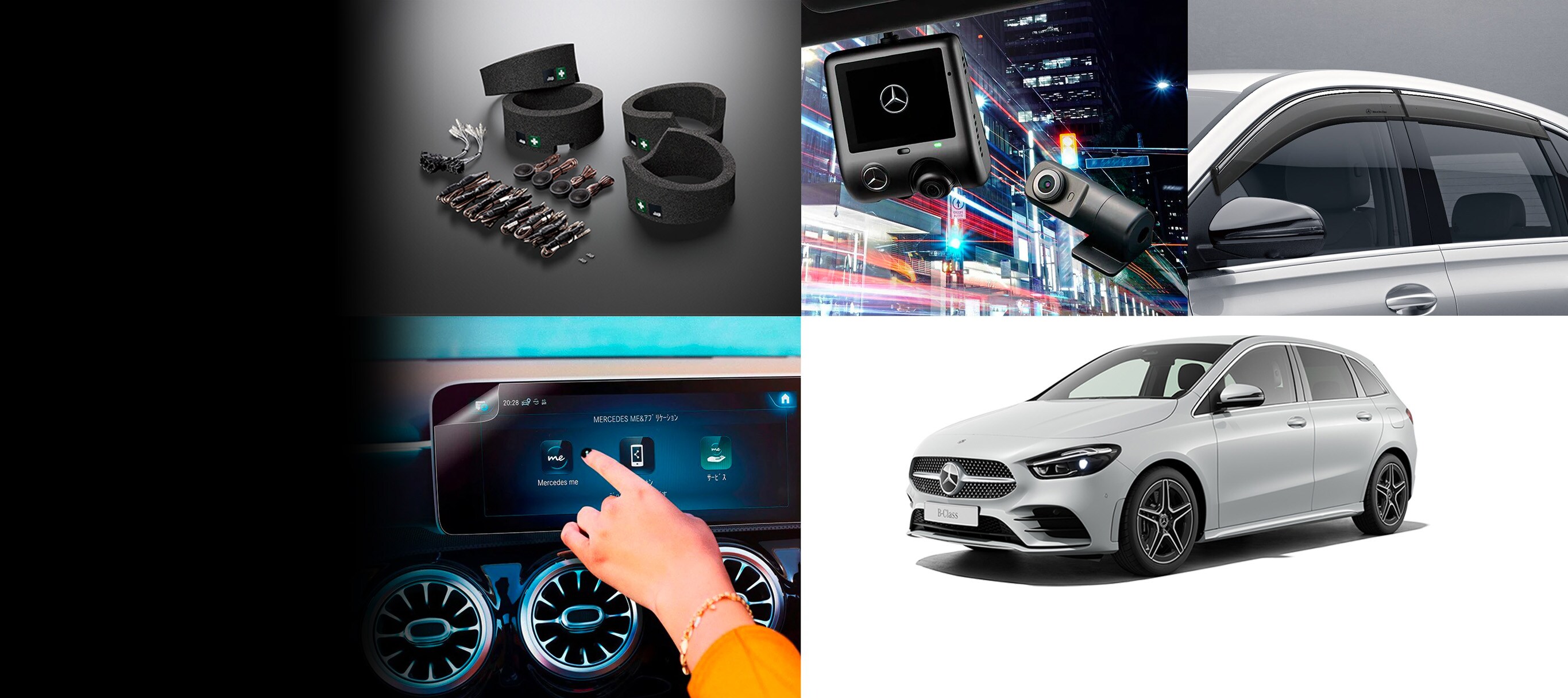 楽天市場】ベンツbクラス フロアマット（車用品｜車用品・バイク