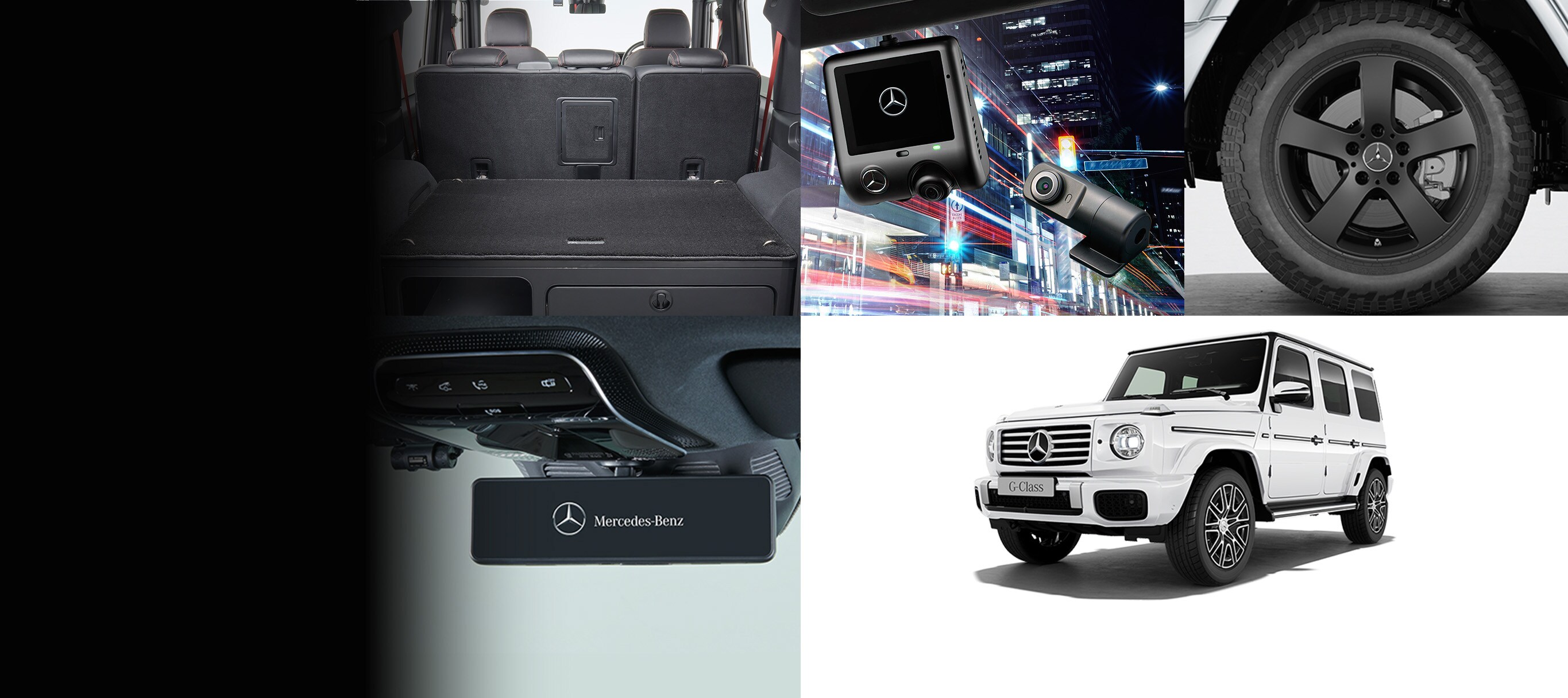 G-Class Accessories｜メルセデス・ベンツ日本
