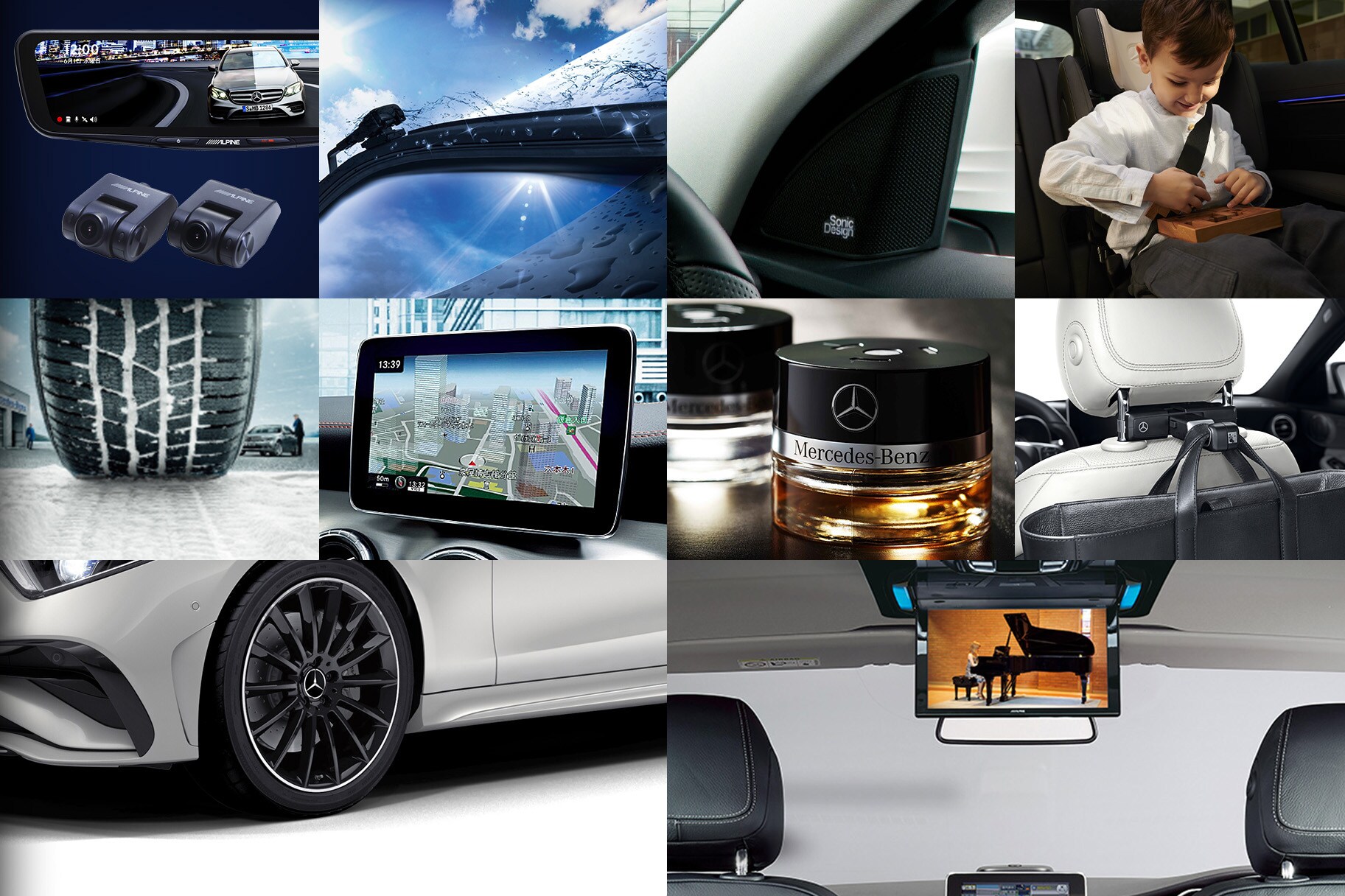 Mercedes-Benz Accessories Special content｜メルセデス・ベンツ日本