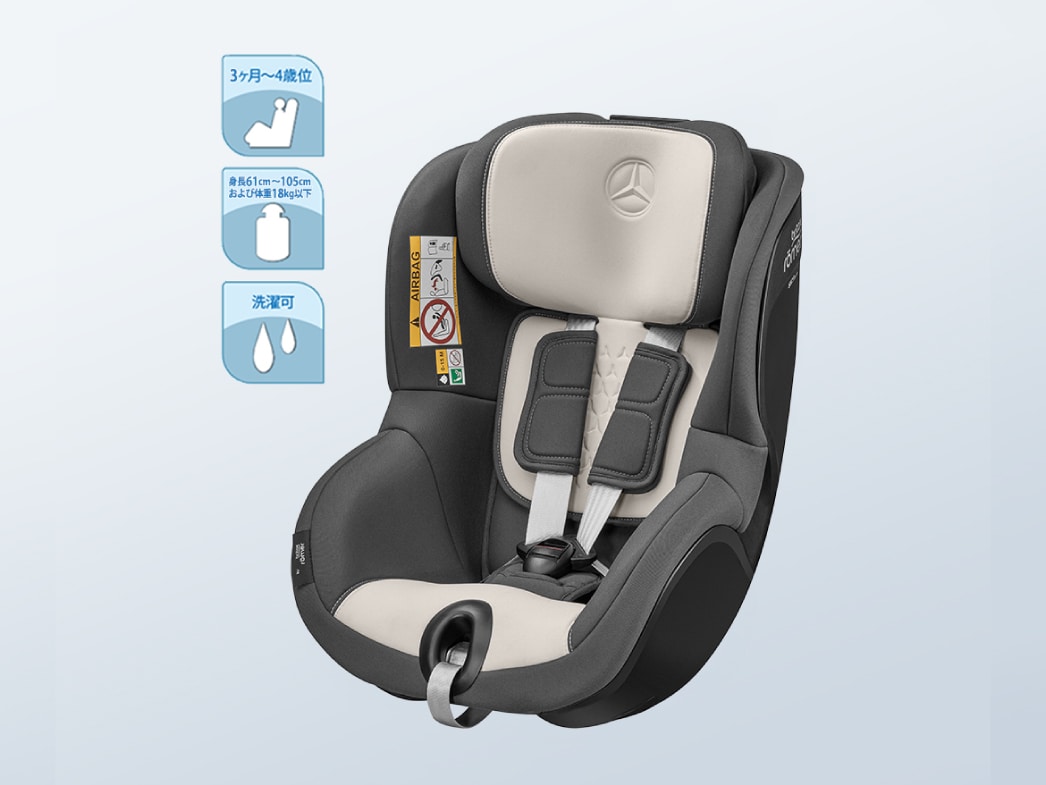メルセデス純正 チャイルドシート BRITAX Römer 美品 新生児〜13kg 