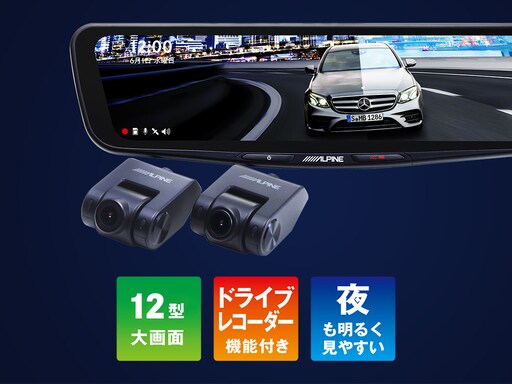 新品未使用 ベンツGクラス用 M4638209000MM デジタルインナーミラー 