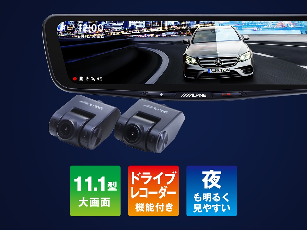 Mercedes-Benz Accessories Special content｜メルセデス・ベンツ日本