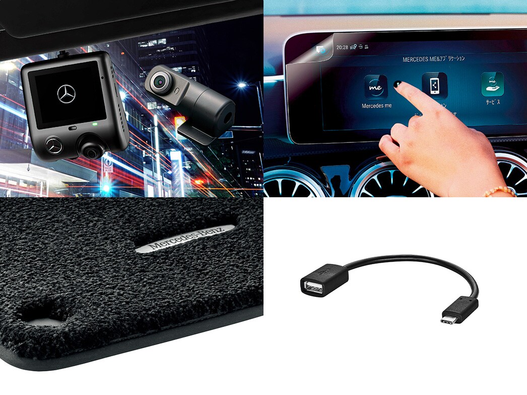 おすすめパッケージ