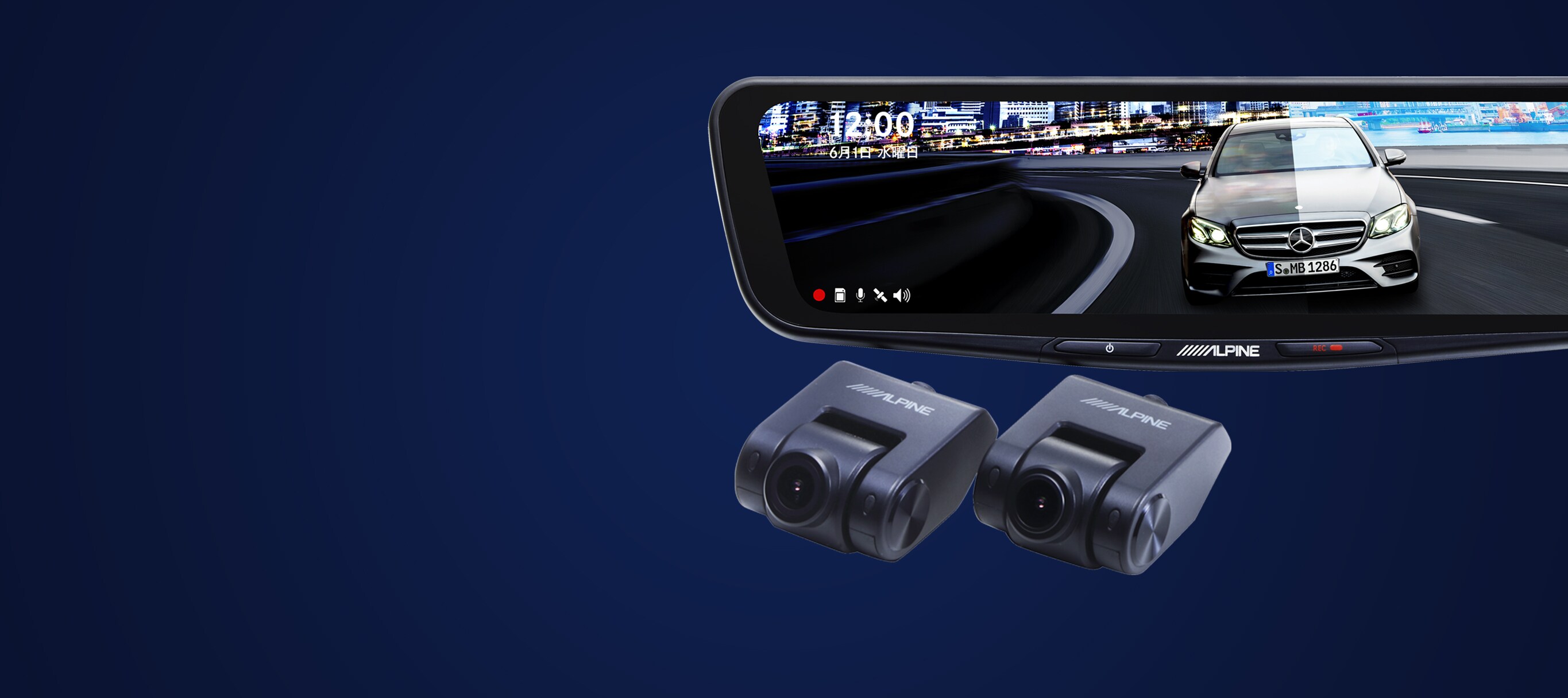 新しいエルメス ドライブレコーダー付きデジタルルームミラー 12型 アクセサリー