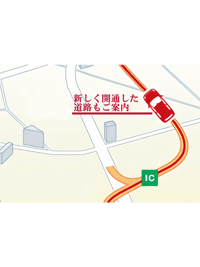最新の地図情報に更新