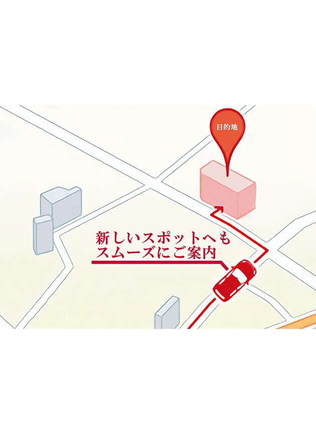 話題の最新スポットも多数収録