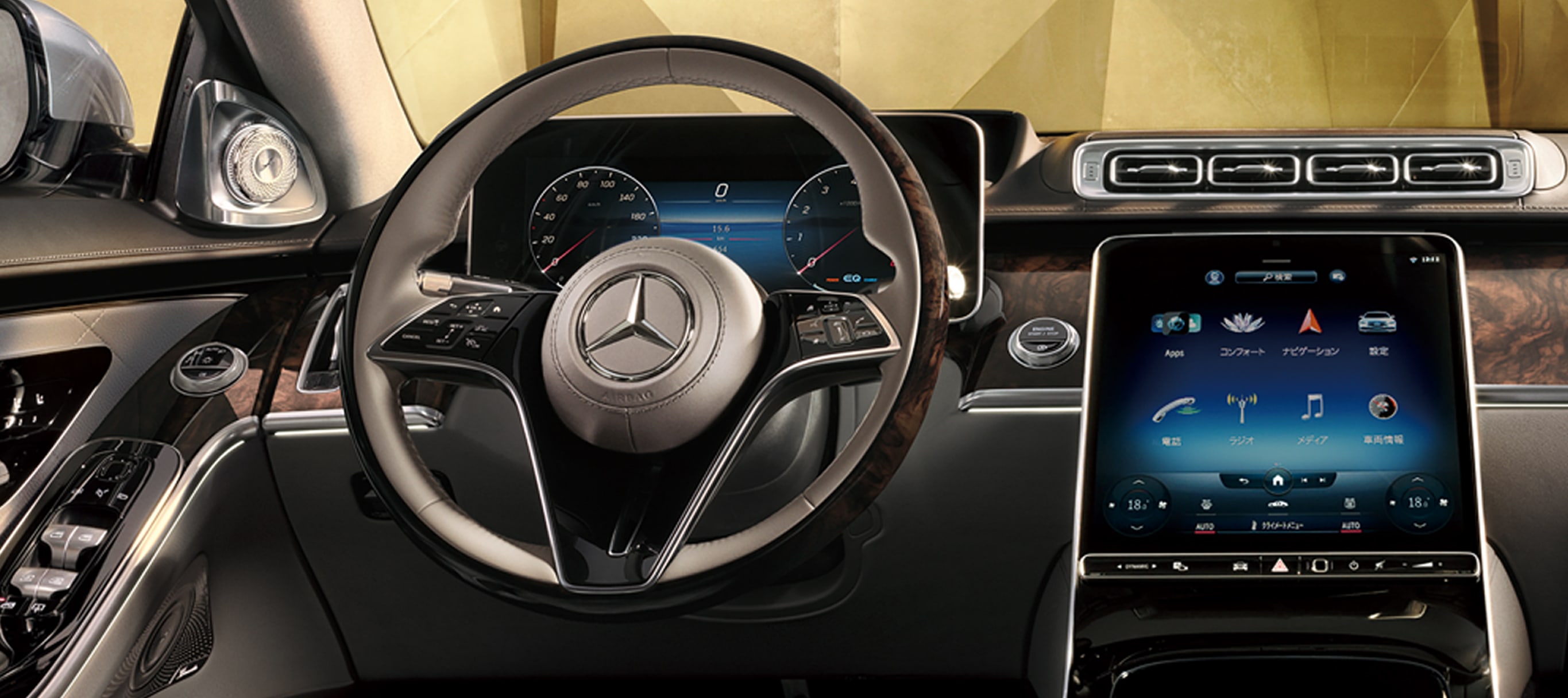 Mercedes-Benz Navigation Updates｜メルセデス・ベンツ日本