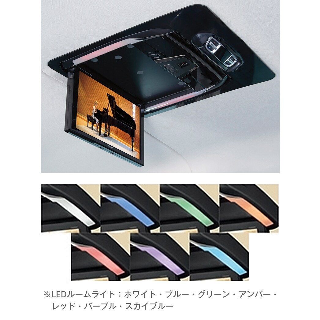 Vクラスリアエンターテインメントシステム｜メルセデス・ベンツ日本