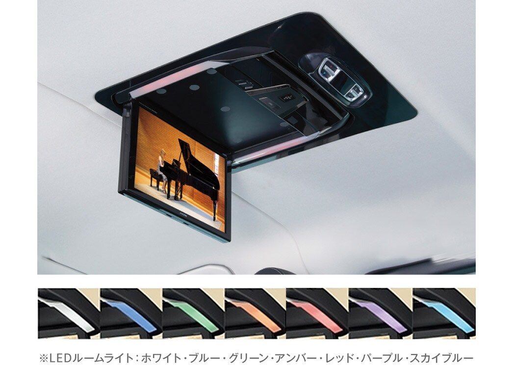 Point3. 7色から選べるLEDルームライト