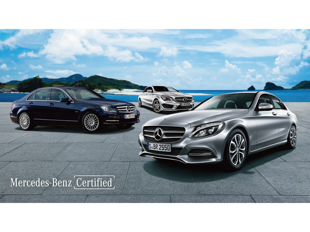 メルセデス・ベンツ認定中古車検索 メルセデス・ベンツ認定中古車検索