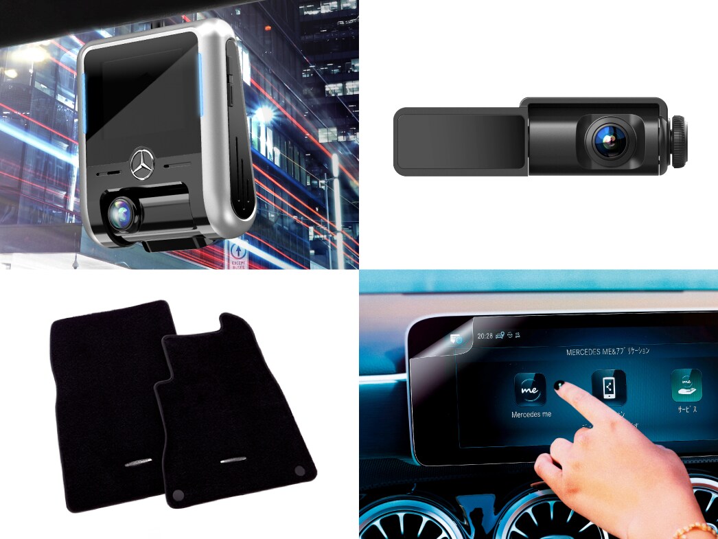 おすすめパッケージ