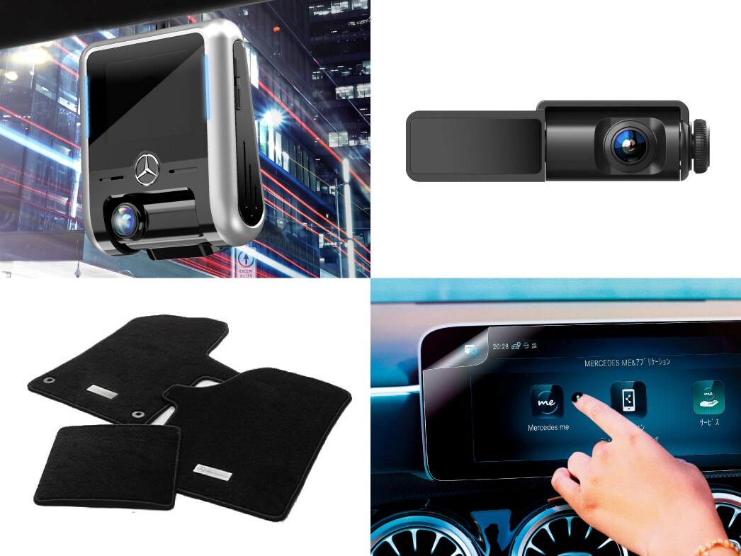 V-Class おすすめパッケージ