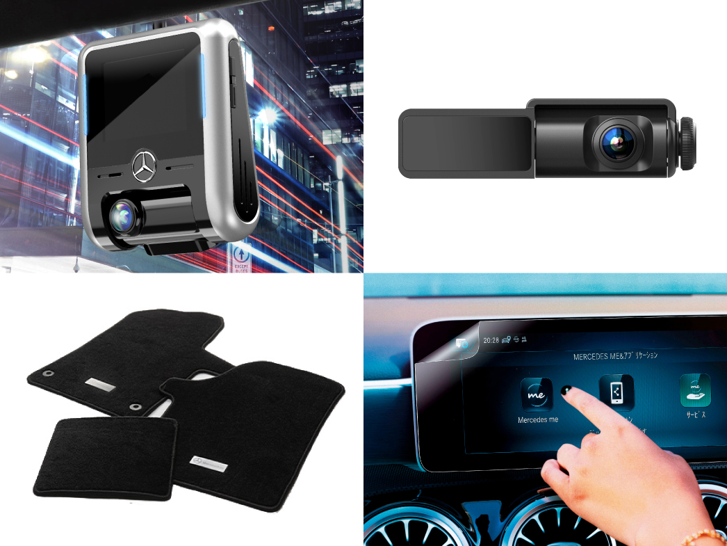 V-Class おすすめパッケージ V-Class おすすめパッケージ