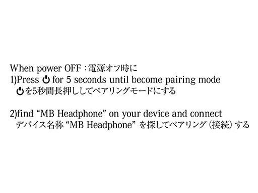 メルセデス・ベンツ ワイヤレスヘッドホン メルセデス・ベンツ ワイヤレスヘッドホン