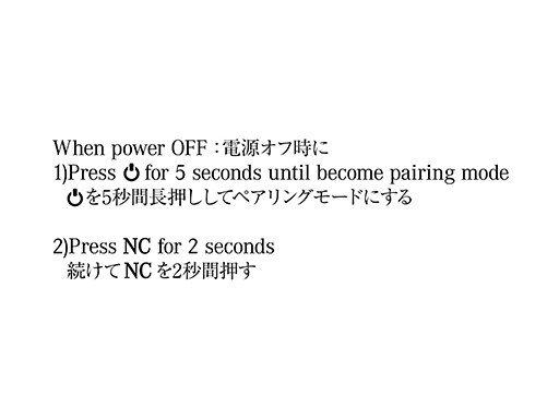 メルセデス・ベンツ ワイヤレスヘッドホン Changing the language